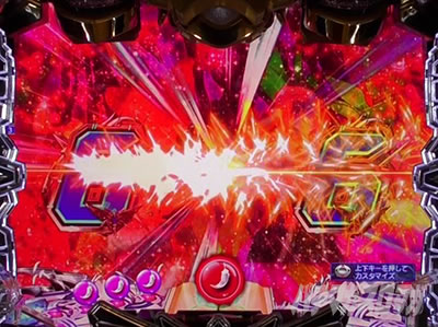 �A�N�G���I���ɍ��� �p�`���R ���[�`�{�C�X