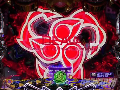 �A�N�G���I���ɍ��� �p�`���R ���[�`��SU�\��