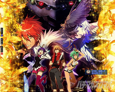 �A�N�G���I���ɍ��� �p�`���R ���[�`��w�i�\��