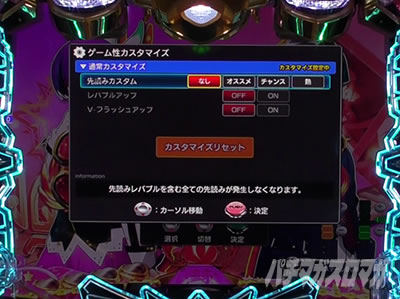 �A�N�G���I���ɍ��� �p�`���R VS�W��