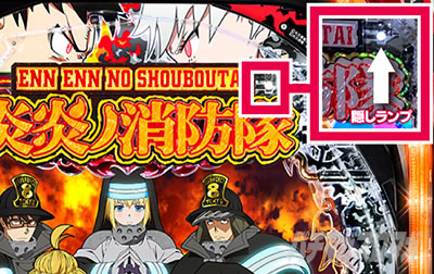 �����m���h�� �p�`���R �B�������v�̏ꏊ�͔Ֆʏ�̃��S�E��