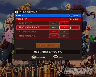 �����m���h�� �p�`���R RUSH���̃J�X�^��