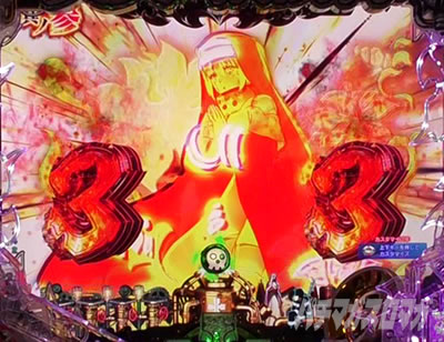 �����m���h�� �p�`���R �}���̖@��