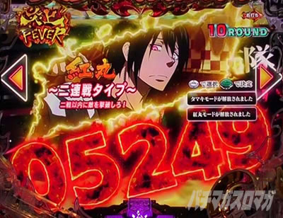 �����m���h�� �p�`���R ���{�^��