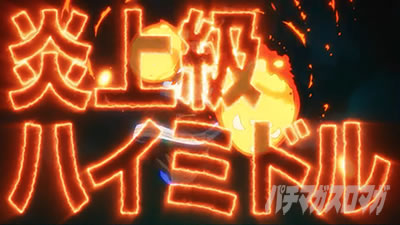 P�t�B�[�o�[�����m���h��