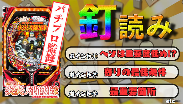 P�t�B�[�o�[�����m���h�� �B�ǂ݉���T���l