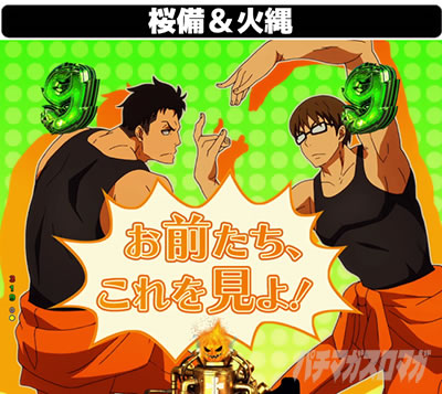 �����m���h�� �p�`���R �����O���[�`