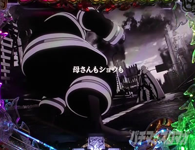 �����m���h�� �p�`���R �S��]