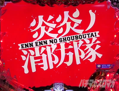 �����m���h�� �p�`���R �w�i�ω��O���\��