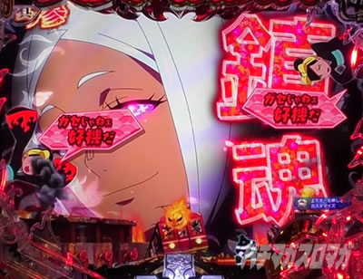 �����m���h�� �p�`���R �Ή�