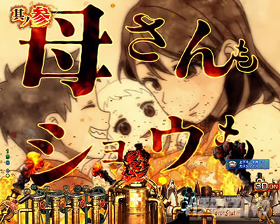 �����m���h�� �p�`���R ��z���[�r�[�\��