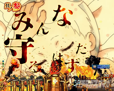 �����m���h�� �p�`���R ��z���[�r�[�\��