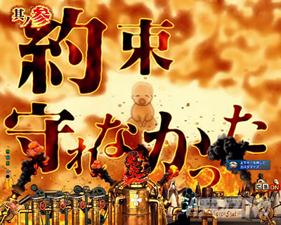 �����m���h�� �p�`���R ��z���[�r�[�\��