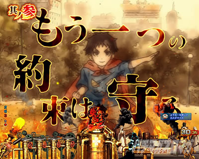 �����m���h�� �p�`���R ��z���[�r�[�\��