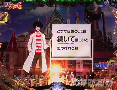 �����m���h�� �p�`���R ��z���[�r�[�\��