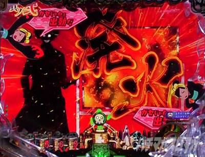 �����m���h�� �p�`���R ��z���[�r�[�\��