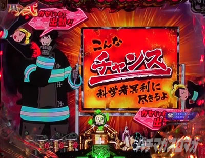 �����m���h�� �p�`���R ��z���[�r�[�\��