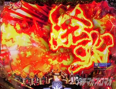 �����m���h�� �p�`���R ��z���[�r�[�\��