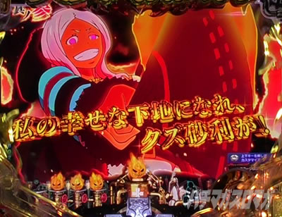 �����m���h�� �p�`���R ��z���[�r�[�\��