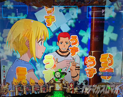 �����m���h�� ��΂ɉ����Ȃ�\��