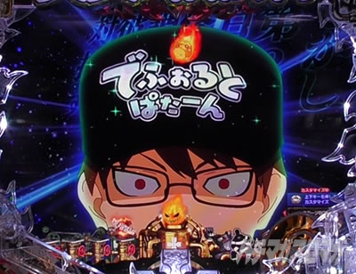 �����m���h�� �p�`���R �Γ�X�q