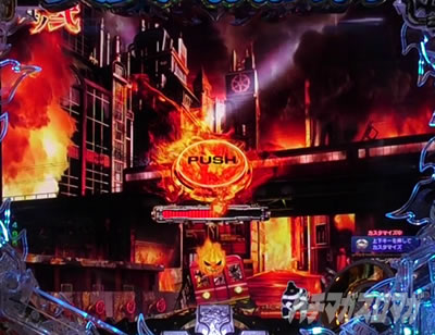 �����m���h�� �p�`���R �`�����X�ڒ�~�\��