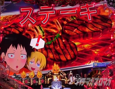 �����m���h�� �p�`���R BBQ