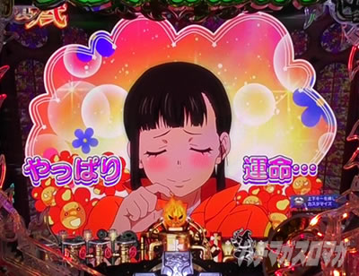 �����m���h�� �p�`���R BBQ