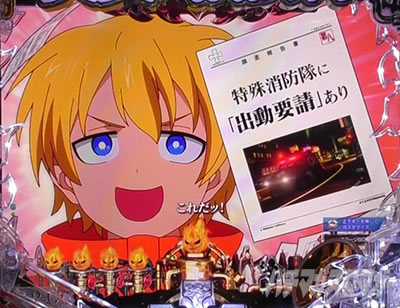 �����m���h�� �p�`���R �A�[�T�[
        