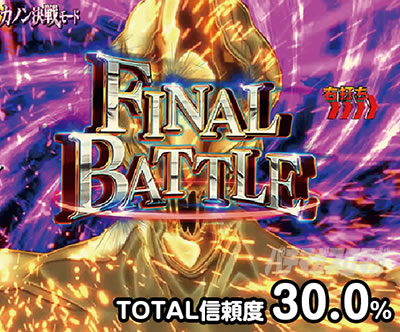 P�t�B�[�o�[���u�̃t�@�t�i�[3 EXODUS �D�PLight ver.