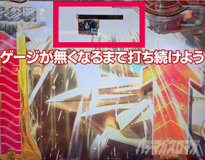 �Ãf�W�t�@�t�i�[ �p�`���R ����V�`�������W���̎~�ߑł��菇