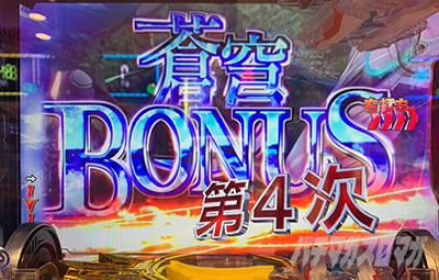 �Ãf�W�t�@�t�i�[ �p�`���R �哖�蒆�̎~�ߑł��菇