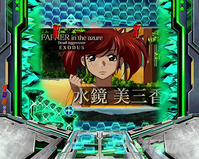 P�t�B�[�o�[���u�̃t�@�t�i�[3 EXODUS �D�PLight ver.