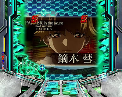 P�t�B�[�o�[���u�̃t�@�t�i�[3 EXODUS �D�PLight ver.