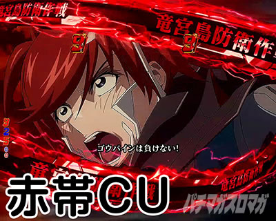 P�t�B�[�o�[���u�̃t�@�t�i�[3 EXODUS �D�PLight ver.