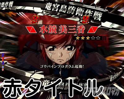 P�t�B�[�o�[���u�̃t�@�t�i�[3 EXODUS �D�PLight ver.