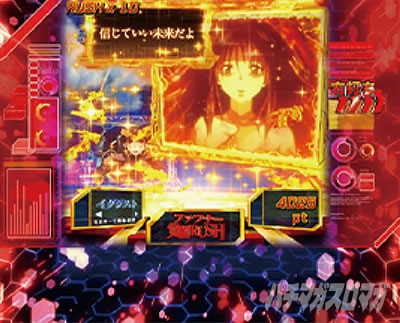 P�t�B�[�o�[���u�̃t�@�t�i�[3 EXODUS �D�PLight ver.