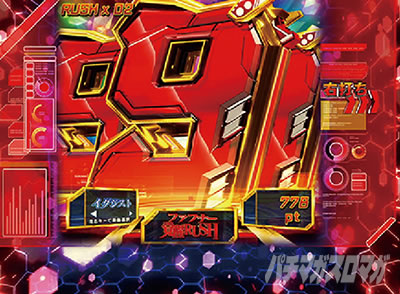 P�t�B�[�o�[���u�̃t�@�t�i�[3 EXODUS �D�PLight ver.