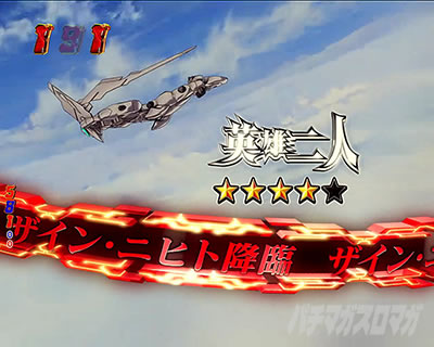 P�t�B�[�o�[���u�̃t�@�t�i�[3 EXODUS �D�PLight ver.