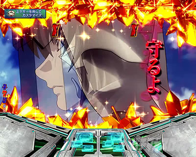 P�t�B�[�o�[���u�̃t�@�t�i�[3 EXODUS �D�PLight ver.