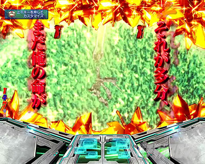 P�t�B�[�o�[���u�̃t�@�t�i�[3 EXODUS �D�PLight ver.