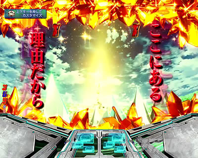 P�t�B�[�o�[���u�̃t�@�t�i�[3 EXODUS �D�PLight ver.