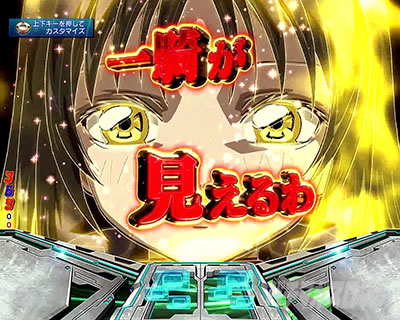 P�t�B�[�o�[���u�̃t�@�t�i�[3 EXODUS �D�PLight ver.