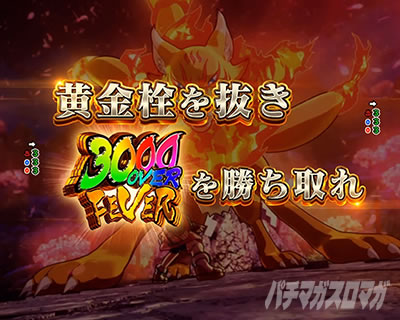 �X�v���b�V���~�X�v���b�V�� �p�`���R �ŏI����FEVER