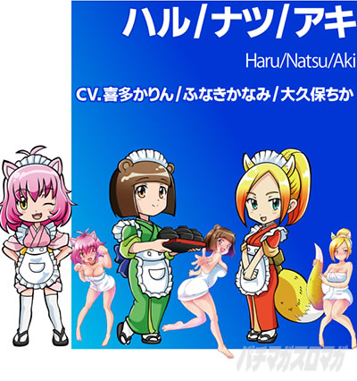 �p�`���R �X�v���b�V���~�X�v���b�V���H �n��/�i�c/�A�L(�͂�/�Ȃ�/����) ���D:�쑽�����/�ӂȂ����Ȃ�/��v�ۂ���