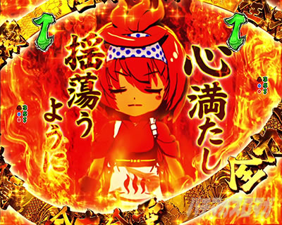 �X�v���b�V���~�X�v���b�V�� ��ǂݏo�����͑S�͑S�k���[�`�Ɋ���