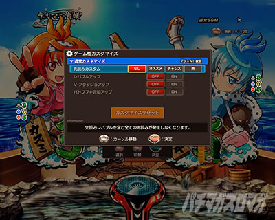 �X�v���b�V���~�X�v���b�V�� �p�`���R RUSH���̃J�X�^��