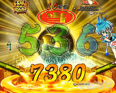 �X�v���b�V���~�X�v���b�V�� �p�`���R �ŏI����FEVER