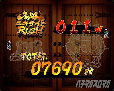 �X�v���b�V���~�X�v���b�V�� �p�`���R ���U���g���