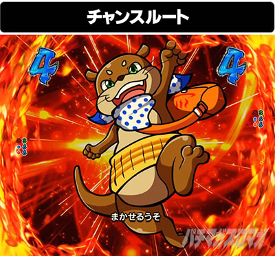 �~�b�V�������[�`�`�����X���[�g